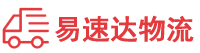 湘西到兴平市物流公司